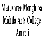 Matushree Monghiba Mahila Arts College, Amreli