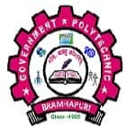 Government Polytechnic, Bramhapuri