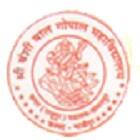Shree Banshi Bal Gopal Mahavidyalaya, Ghazipur