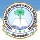 Lokseva Education Society's Arts and Science College, Aurangabad