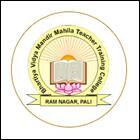 Bharatiya Vidya Mandir Mahila Teacher Training College, Pali