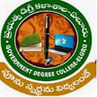 Government Degree College, Eluru