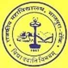 Government College, Malpura