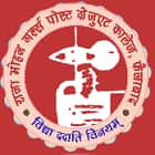 Raja Mohan Girls PG College, Faizabad