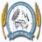 Government Polytechnic, Mahasamund