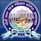 Moti Lal Nehru Medical College, Allahabad