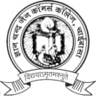 Gyan Chand Jain Commerce College, Chaibasa