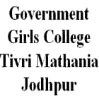 Government Girls College, Tivri Mathania, Jodhpur