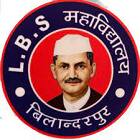 Lal Bahadur Shastri College, Bilanderpur