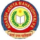 Adarsh Janta Mahavidyalaya, Lakhimpur Kheri