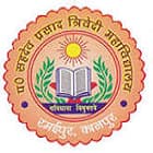 Pt Sahdev Prasad Trivedi Mahavidyalaya, Kanpur