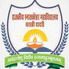 Government PG College, Charkhi Dadri