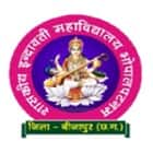 Government Indravati College, Bhopalpatnam