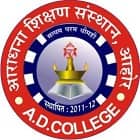 Aaradhana Degree College, Ahore