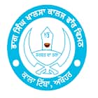Bhag Singh Khalsa College for Women, Abohar