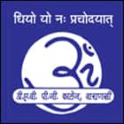 DAV Post Graduate College, Varanasi