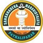 Sankaradeva Mahavidyalaya, Lakhimpur