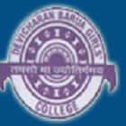 Devi Charan Baruah Girls College, Jorhat