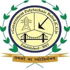 Government Polytechnic, Balod