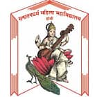 SD Mahila Mahavidyalaya, Hansi