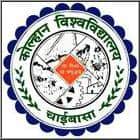 Kolhan University, Chaibasa