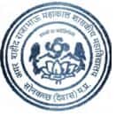 Amar Shahid Raja bhahu Mahakal Government College, Sonkatch