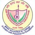 Guru Nanak Khalsa College, Yamuna Nagar