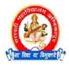 Saraswati College, Ambikapur