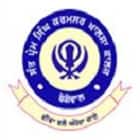 Sant Prem Singh Karmsar Khalsa College, Begowal