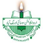 Chishtiya College of Arts, Science and Commerce, Khuldabad