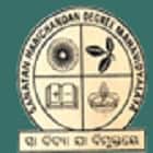 Sanatan Harichandan Degree Mahavidyalaya, Khurda