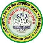 Swami Kalyandev Government Ayurved College, Muzaffarnagar