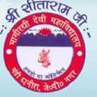 Bhagirathi Devi Mahavidyalaya, Amroha