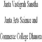Janta Vastigrah Sanstha, Janta Arts, Science and Commerce College, Dhanora