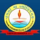 Swami Vivekanand Post Graduate College of Education, Hamirpur