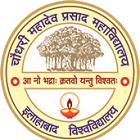 Chaudhary Mahadeo Prasad Degree College, Allahabad