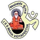 JSS College for Women, Chamarajanagar