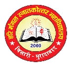 Hari Mangal Mahavidyalaya, Bilari