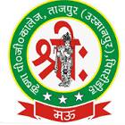 Krishna Mahavidyalaya, Mau