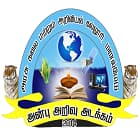Government Arts and Science College, Manalmedu