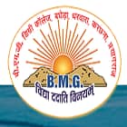 BMG Degree College, Allahabad