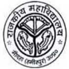 Government Degree College, Maudaha