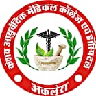 Keshav Ayurvedic Medical College and Hospital, Jhalawar