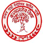 Sanjay Gandhi Memorial College, Ranchi