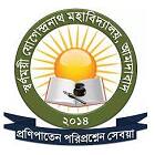 Swarnamoyee Jogendranath Mahavidyalaya, Purba Medinipur