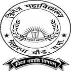 Trinetra Mahavidhyalaya, Sawai Madhopur