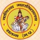 Commerce College, Satna