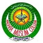 Andhra Muslim College of Diploma in Education, Guntur