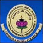 Adaikalamatha College, Thanjavur
