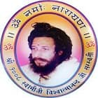 Swami Vishwatamanand Saraswati Degree College, Sunderbani